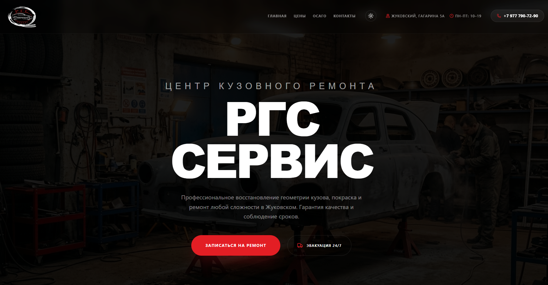 Главная страница
